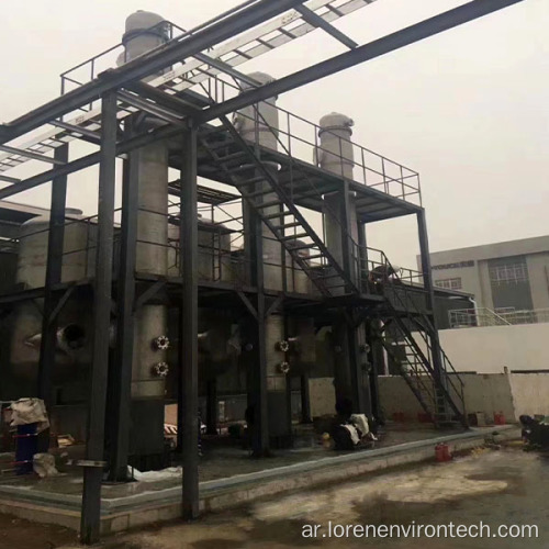 Loren Ti3 Structrue LMV-1 MVR المبخر